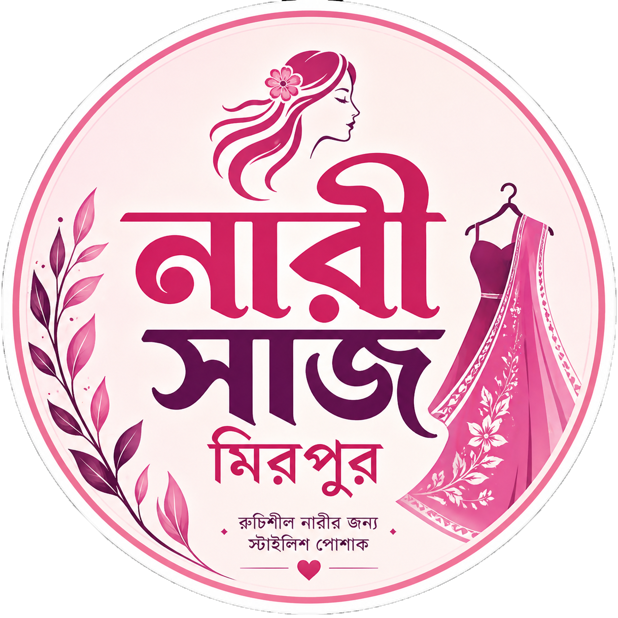Nari Shaj Mirpur Logo